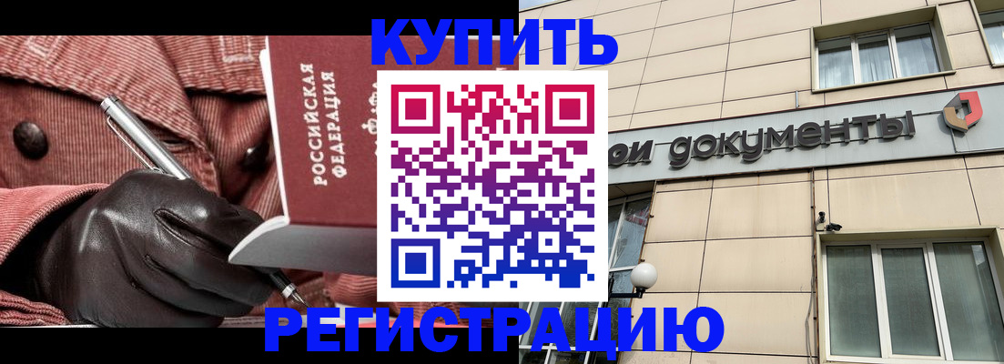 форма 3 в Североморске